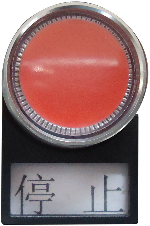 蜜桃视频在线观看APP停止按鈕