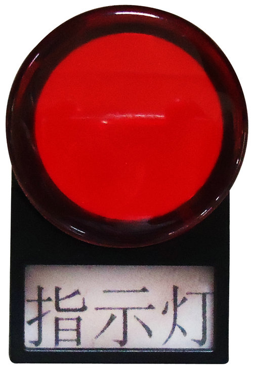 蜜桃视频在线观看APP指示燈