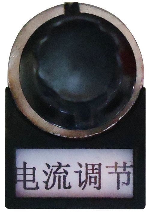 蜜桃视频在线观看APP電流調節旋鈕