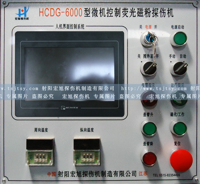 HCDG-6000型外齒圈專用熒光蜜桃视频入口网站的主控製麵板圖